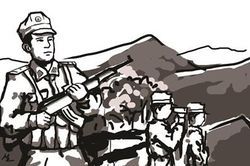 Quê hương miền biên cương