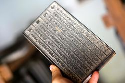 Ký ức thời gian trên những tấm mộc bản hàng trăm năm tuổi