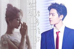 Sau Dư sinh, xin chỉ giáo nhiều hơn, Dương Tử và Tiêu Chiến đều không muốn tiếp tục hợp tác với nhau vì chính lý do này