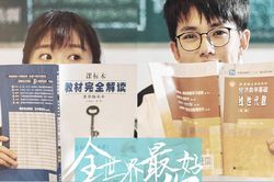 'Em là người tốt nhất thế gian' chuẩn bị lên sóng với sự góp mặt của Tống Y Nhân và Trương Diệu