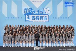 Góc thấy mà 'tức': 'Thanh Xuân Có Bạn 2' là show sống còn hay tour nghỉ dưỡng?