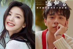 Hồ Nhất Thiên và Chương Nhược Nam cùng nên duyên đầy bi thương trong Mười năm nhất phẩm ôn như ngôn?