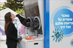 Thủ tướng B.Netanyahu yêu cầu phong tỏa toàn quốc trong Ngày lễ độc lập của Israel