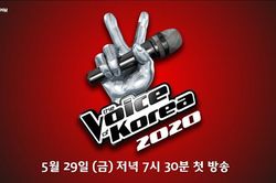 'The Voice 2020' trở lại, tung poster 5 huấn luyện viên hàng đầu Hàn Quốc