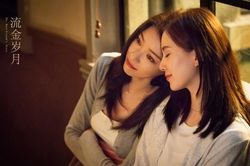 Hình ảnh siêu xinh của Lưu Thi Thi - Nghê Ni trong 'Lưu kim tuế nguyệt', dân mạng: Như đang phát 'bánh gato' cho người người nhà nhà