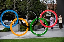IOC lập quỹ 800 triệu USD giải quyết khó khăn do hoãn Thế vận hội Tokyo
