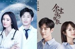 'Dư sinh, xin chỉ giáo nhiều hơn' xác định ngày lên sóng: Dương Tử đụng độ Dương Mịch?