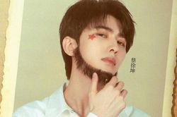 Thái Từ Khôn có biểu cảm dễ thương khi bị ngắt má, chứng minh thư râu ria được tiết lộ trong 'Keep Running'