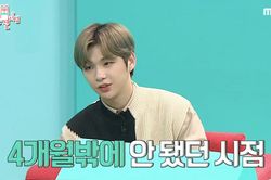 Không phải bạn gái Jihyo (Twice), Kang Daniel tiết lộ người bên cạnh suốt thời gian ngừng hoạt động điều trị trầm cảm lại là…