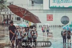 Thầy giáo che mưa cho học trò bằng chiếc ô 'khổng lồ' khiến nhiều người thích thú