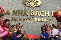 Khánh thành tòa nhà Bách hợp - Bệnh viện Hùng Vương