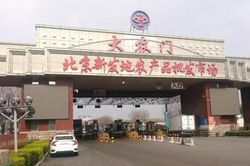Lo ngại tái bùng phát dịch bệnh COVID-19, Bắc Kinh đóng cửa các chợ bán buôn và cấm thi đấu thể thao