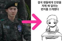 Suho (EXO) nhắn nhủ người hâm mộ đừng gửi thư đến căn cứ quân sự và đây là lý do