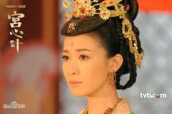 Vu Chính quyết tâm làm phiên bản phim cổ trang của 'Tỷ tỷ đạp gió rẽ sóng'?