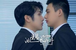 'Capture Lover' - Chuyện tình đam mỹ chốn công sở xứ Trung khiến hội hủ nữ đắm mình trong biển tình ngọt ngào