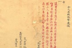 'Giải mã' bí mật hai cửa vòm được phát hiện ở Kinh thành Huế
