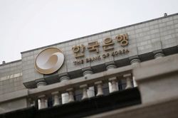 Ngân hàng trung ương Hàn Quốc giữ nguyên mức lãi suất 0,5%
