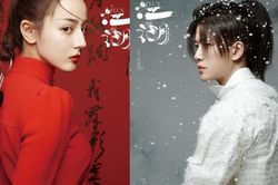 Địch Lệ Nhiệt Ba, Nhậm Gia Luân xuất hiện kinh diễm trên VogueME: Nữ như lửa, nam như băng