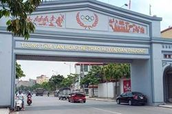 Bất chợt Phùng