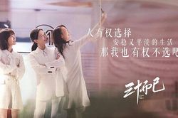 Sức hút phim '30 chưa phải là hết'