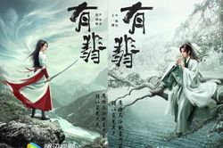 'Hữu phỉ' tung trailer và poster chiêu thương: Triệu Lệ Dĩnh đầy chất nữ cường, Vương Nhất Bác anh tuấn, tiêu sái