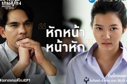 Tập 1 'Thiên tài bất hảo': Phi vụ gian lận thi cử trị giá 30000 bath trót lọt, thầy giáo bị đuổi việc vì tiết lộ đề thi cho học sinh học thêm