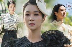 Mặc váy đầm được khen đẹp bao nhiêu nhưng khi diện quần thì Seo Ye Ji lại mất điểm