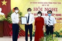 Trung tâm y tế Lâm Thao được công nhận cơ sở y tế hạng 2
