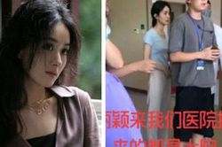 Triệu Lệ Dĩnh xuất hiện ở bệnh viện với thân hình mỏng như tờ giấy, hốc hác đến đáng thương