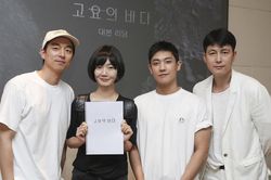 Bae Doona, Gong Yoo, Lee Joon và Jung Woo Sung tham gia phim 'The Sea of Silence' của Netflix