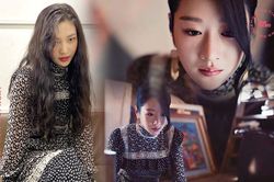 'Đụng hàng' bộ váy 100 triệu đồng với Seo Ye Ji, Joy (Red Velvet) bị chê trông xuề xòa hơn