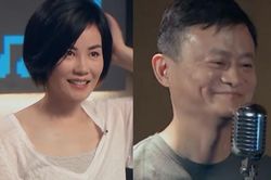 Vương Phi song ca với Jack Ma