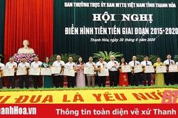 Phát huy sức mạnh đại đoàn kết toàn dân, tiếp tục đổi mới nội dung, phương thức hoạt động