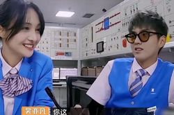 Thấy Trịnh Sảng thả thính, fan Ngô Diệc Phàm khuyên thần tượng nên tránh xa