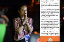 Thai League nhiều nước mắt ngày trở lại