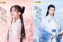 'Nữ đệ tử tới Quốc Tử Giám' tung poster: Triệu Lộ Tư một màu, Từ Khai Sính và Nhậm Hào gây thất vọng