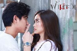 Ánh dương lòng tôi - Chuyện anh trai tán mẹ kế nhưng yêu nhầm sang cô con gái
