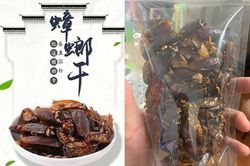 Trang ăn vặt Đài Loan rao bán snack gián sấy khô