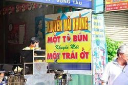 Cười 'rụng rốn' với những quảng cáo 'bá đạo' chỉ có ở Việt Nam