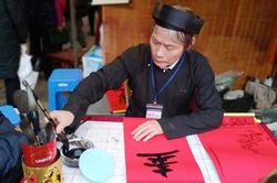 Triển lãm và liên hoan thư pháp chủ đề 'Thăng Long - Hà Nội'