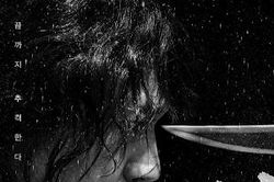 Hàn Quốc ra mắt phim hành động dã sử 'The Swordsman'