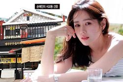 Mỹ nhân 'Hạ cánh nơi anh' Son Ye Jin mua tòa nhà hơn 322 tỷ