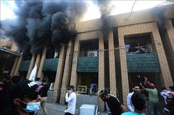 Chính phủ Iraq lên án vụ tấn công vào trụ sở của đảng Dân chủ người Kurd