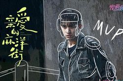 Fan đau lòng nhìn Hứa Ngụy Châu bị vây đánh trong 'Phố Ma Dương thân yêu'