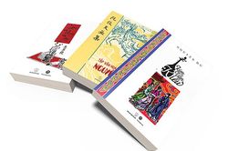 Đắm chìm trong không gian Truyện Kiều và 'nỗi nhớ Tố Như'