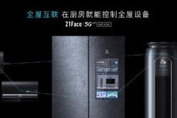Xiaomi ra mắt tủ lạnh thông minh có màn hình cảm ứng và hỗ trợ Wi-Fi
