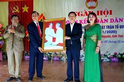 Các đồng chí lãnh đạo tham dự Ngày hội đại đoàn kết toàn dân tộc