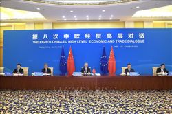 Trung Quốc, EU nhất trí củng cố quan hệ song phương thông qua đối thoại nhân dân