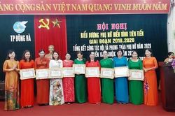 Hội LHPN thành phố Đông Hà: Tuyên dương, khen thưởng 59 tập thể, cá nhân tiêu biểu giai đoạn 2018-2020