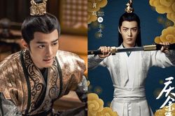 Rút kinh nghiệm từ 'Lang điện hạ', Tiêu Chiến càng ít cơ hội góp mặt trong 'Khánh dư niên 2'